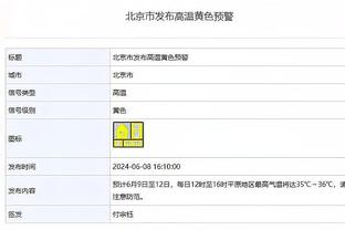 Shams：如猛龙愿意送出布鲁斯-布朗 预计可得到一个首轮作为回报